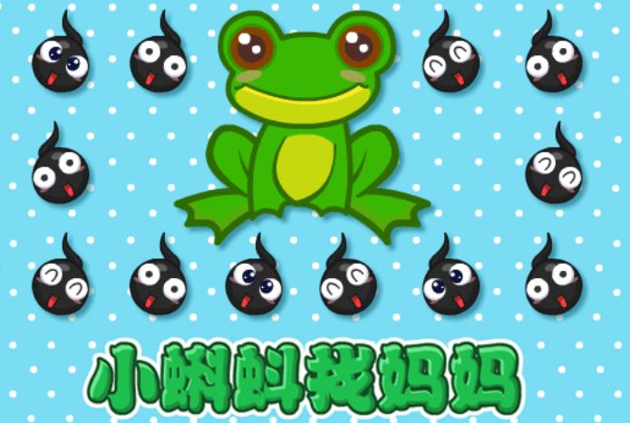 小蝌蚪找妈妈是中国第一部什么动画片