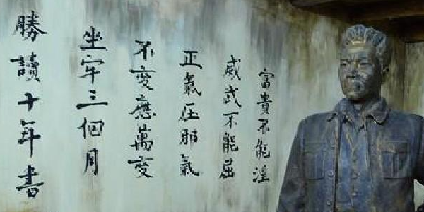 囚歌的历史背景 – 快看漫画问答