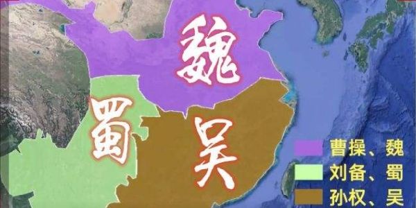 三国演义最后哪国赢了