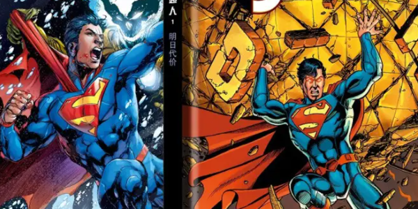 The New 52是哪间漫画公司的企划?