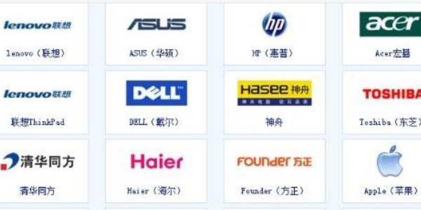 国产电脑品牌有哪些